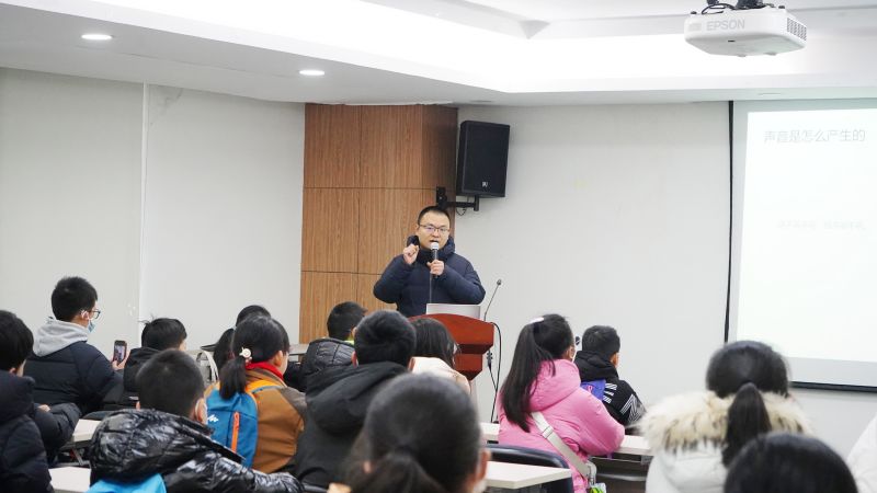 講座中，聲學專家辜磊與學生們進行互動交流