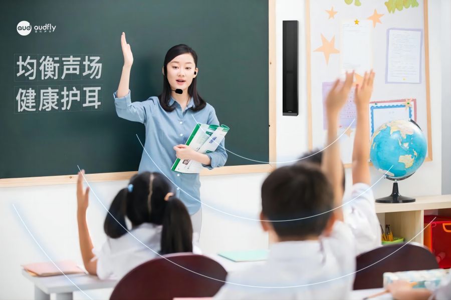 教室均衡擴(kuò)聲系統(tǒng)可以均衡教室聲場，健康護(hù)耳！