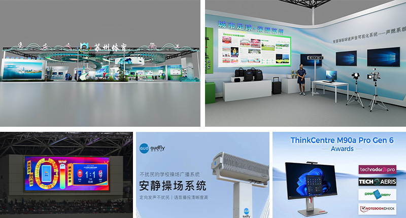 安靜操場系統、聲燃系統、集成聚音屏技術的ThinkCenterM90a Pro Gen6