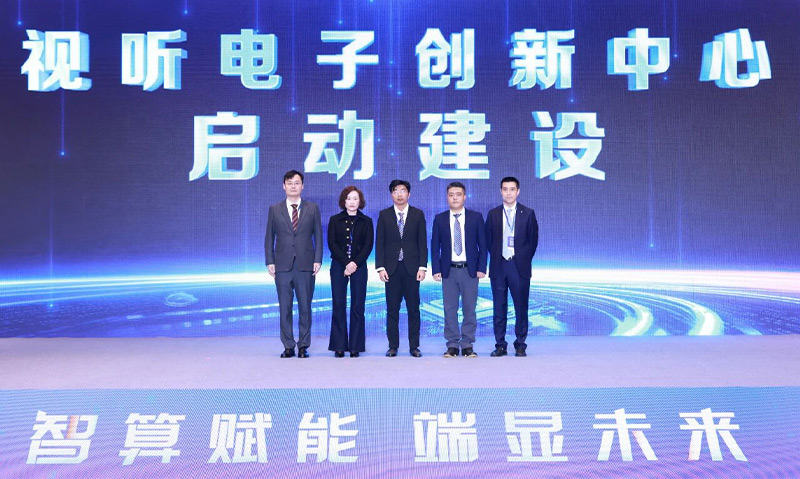 清聽(tīng)聲學(xué)牽頭建設(shè)蘇州市個(gè)性化空間音頻創(chuàng)新中心正式啟動(dòng)！
